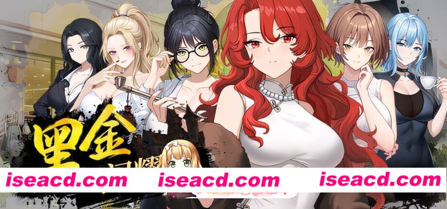[互动SLG/官中/动态/PC]黑金－闪耀镇 Black Gold – Shining Town ブラックゴールド：輝く街 Demo v0.1b 官方中文版[1.08G]