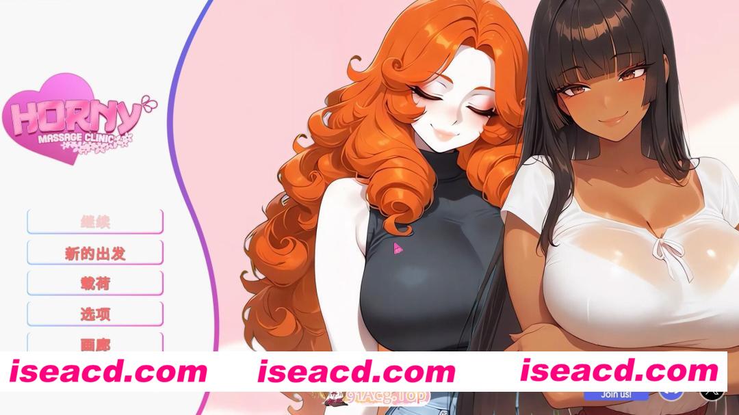 [日系SLG/官中/恋爱模拟/PC]情色按摩诊所 Horny Massage Clinic エッチなマッサージクリニック 官方中文版[1.63G]