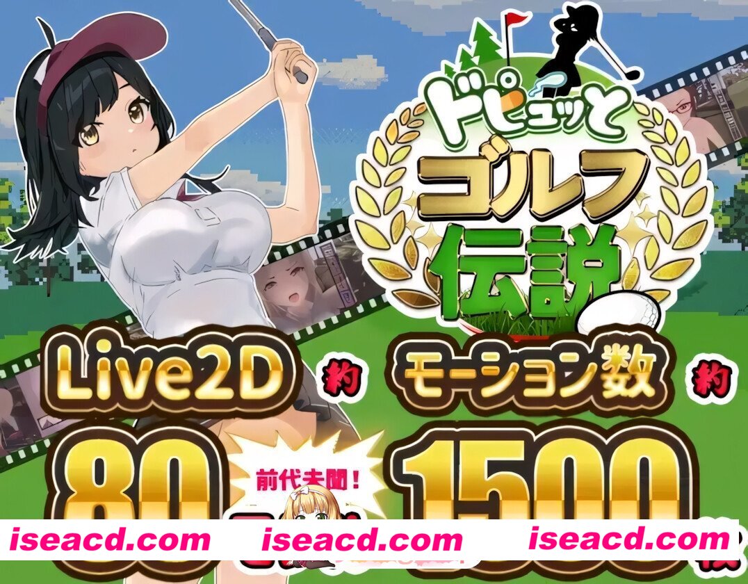[日系RPG/官中/步兵/PC+安卓joi]激情四射高尔夫传奇 Splash Shot Golf Legend ドピュッとゴルフ伝説 v1.1 官方中文步兵版[1.49G]