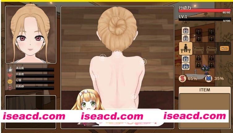 [SLG/官中] 驯服按摩院：雅琳的故事  飼いならすマッサージ店 ～アリン編～  The taming massage parlor – Arin’s story v0.8.2 官中版 [787M]
