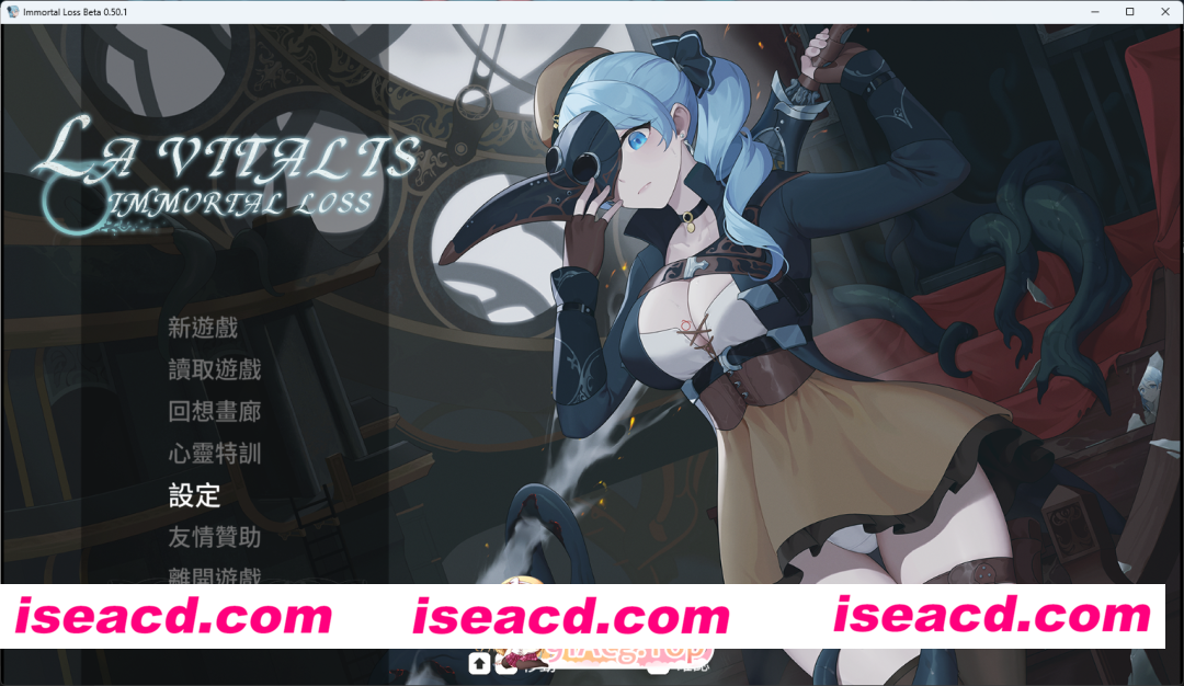 [ACT/中文/动态] 永恒的欠损 v0.50.1 官方中文版 [更新] [FM/3.7G/百度]