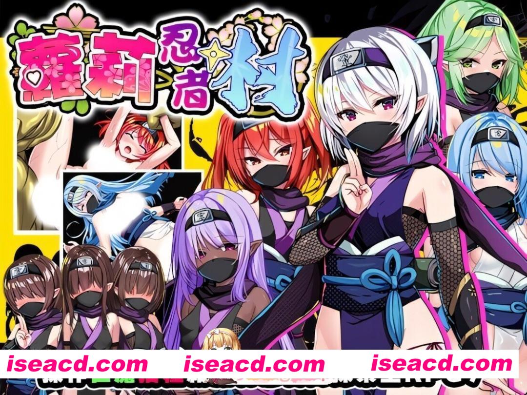 [日系RPG/官中/步兵/PC+安卓joi]萝莉忍者村 Loli Ninja Village ロリ忍者の里 官方中文步兵版+存档[634M]