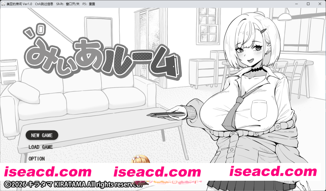[互动SLG/汉化] 美亚的房间 挂载AI汉化版 [新作] [FM/1.1G/百度]
