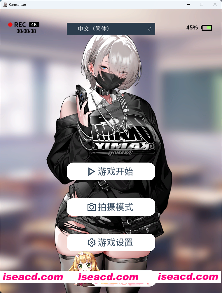 [SLG/中文/动态/ASMR] 眼神冰冷的黑濑小姐，只对我言听计从 官方中文版 [新作] [FM/1.8G/百度]