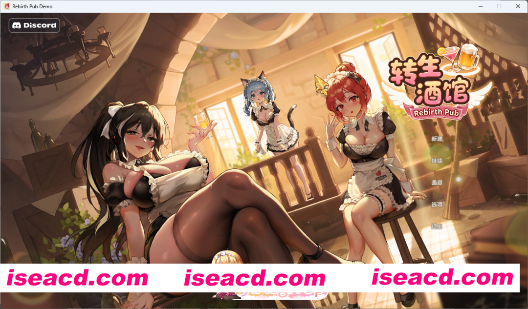 [SLG/中文/动态/CV] 重生酒馆 官方中文DEMO版 [新作] [FM/4.2G/百度]