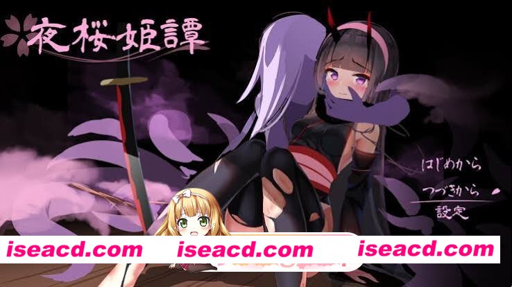 [RPG/战斗H/动态]夜樱姬谭 夜桜姫譚 v2402 AI汉化版[PC+安卓mtool][百度]