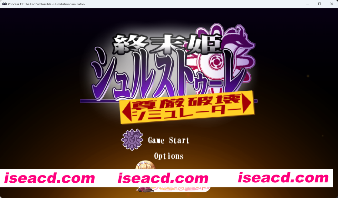 [像素ACT/动态] 终末公主舒尔斯特蕾 -尊严破坏模拟器-正式版 [新作] [FM/190M/百度]