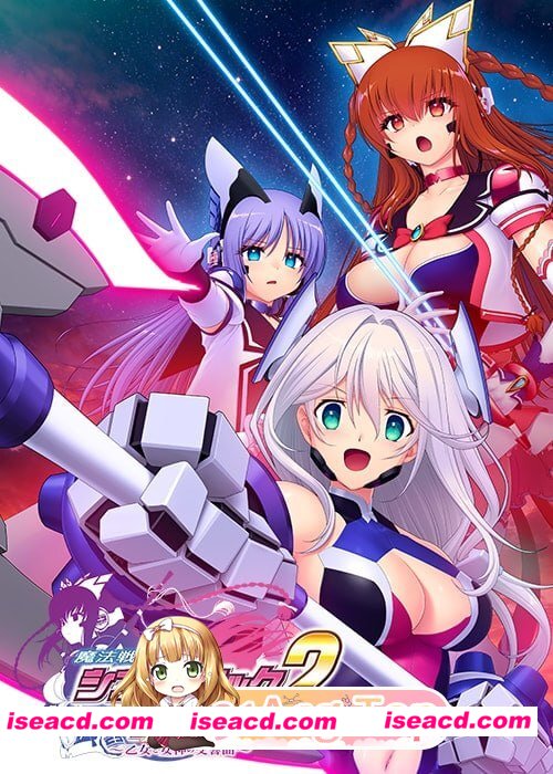 [ADV]  [微云/FM]魔法战士交响骑士2 ～少女与女神的交响曲～/AI汉化+存档+特典 pc [6.68G]