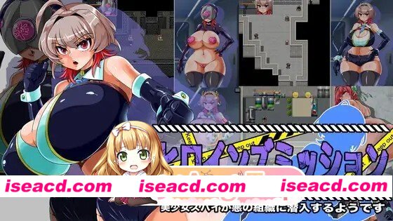[RPG/AI汉化] ヒロインズミッション 美少女スパイが悪の組織に潜入するようです v20260716 AI汉化版 [481M]