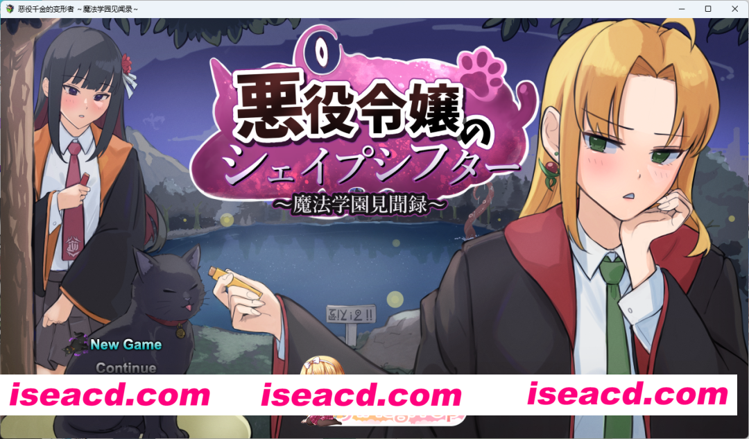 [RPG/汉化/CV] 恶役千金的变形者 ～魔法学园见闻录～ 挂载AI汉化版+存档 [新作] [FM/1.8G/百度]