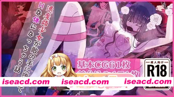 [ADV/官中] 关守神  関守神 v20260714 官中版  [1.88G]