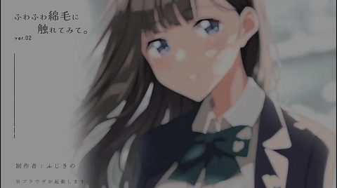 [SLG/动态/AI汉化] ふわふわ綿毛に触れてみて。～義妹の毛を剃るシミュレーション～ v.02 动态AI汉化版 [732M]