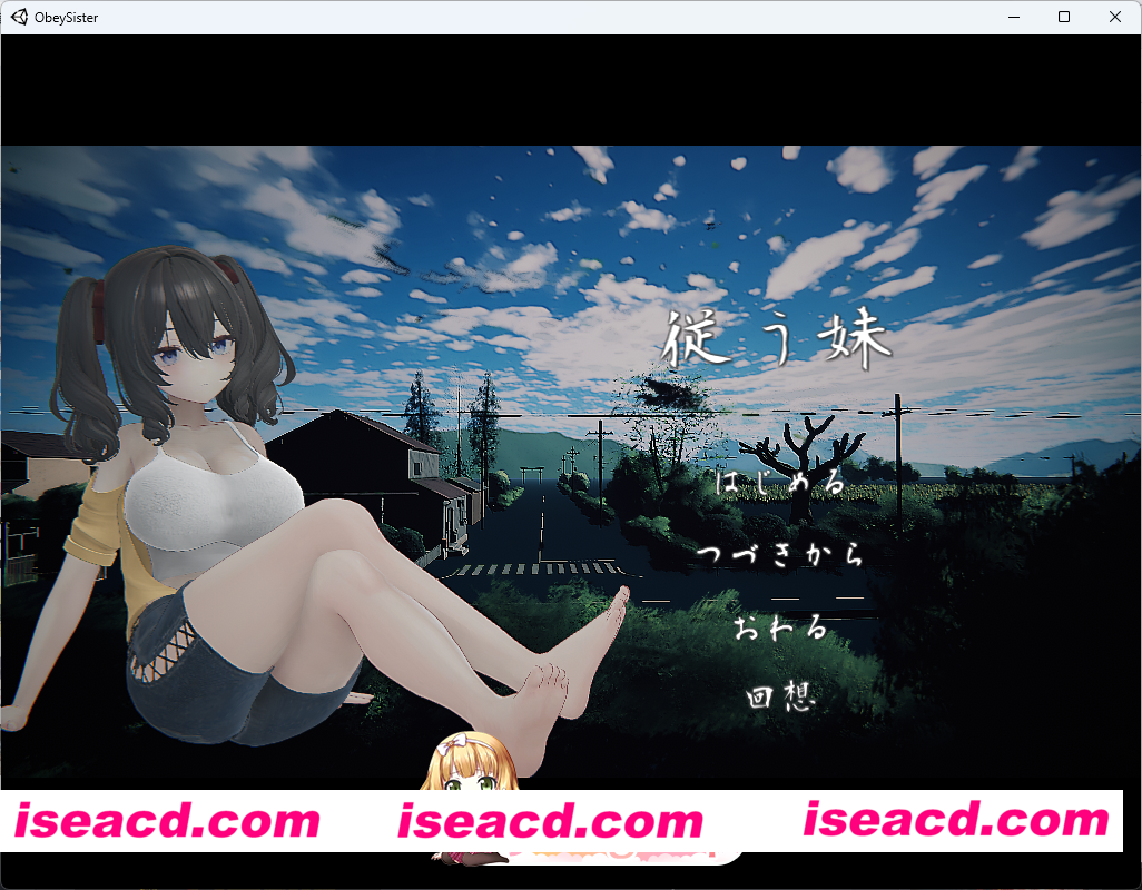 [3DSLG/动态] 顺从的妹妹 正式版 [新作] [FM/4G/百度]