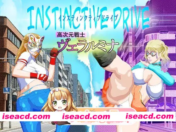 [RPG]  [微云/FM]本能驱动 第1部分 高次元战士维拉鲁米娜/Instinctive Drive part-1 高次元戦士ヴェラルミナ/AI汉化 pc [852m]
