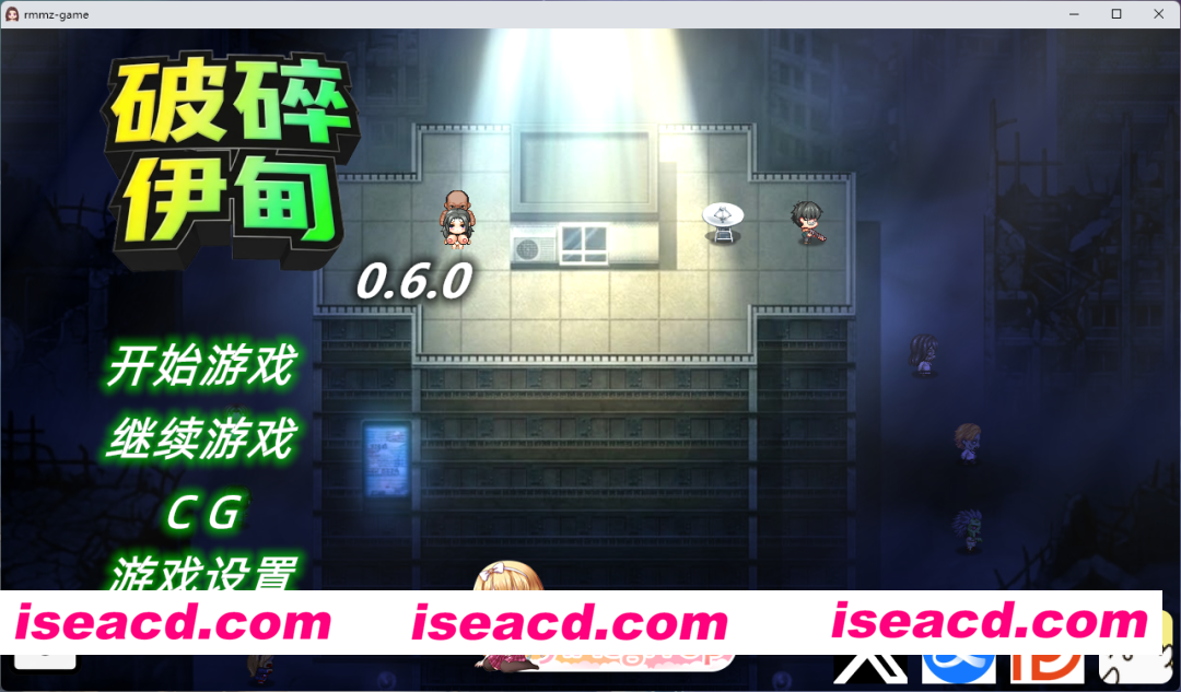 [RPG/中文/NTR/动态] 破碎伊甸 v0.6.1 官方中文版 [更新] [FM/670M/百度]