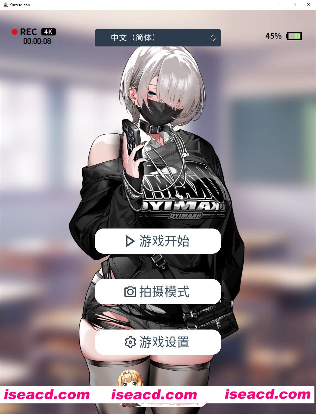 [SLG/中文]眼神冰冷的黑濑小姐，只对我言听计从 官方中晚班[新作][FM/1.8G/百度