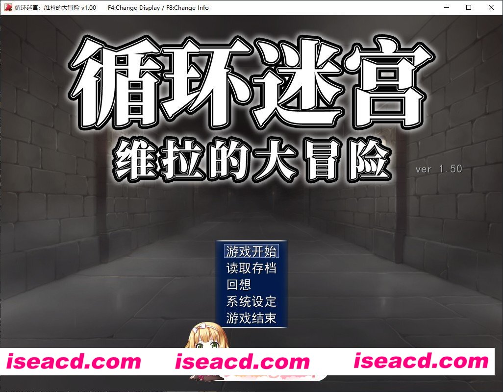 [RPG/中文]循环迷宫：维拉的大冒险 官方中文步兵版[新作][FM/270M/百度
