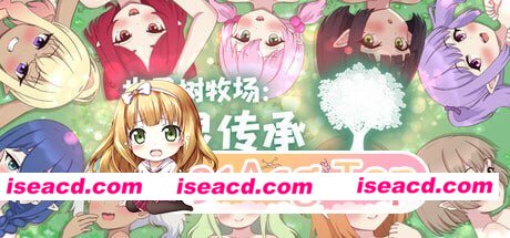 [RPG]  [微云/FM]世界树牧场：精灵传承/ハラマセノーカ～エルフハーレムと世界樹の牧場～/官中+无码 pc [1.26G]