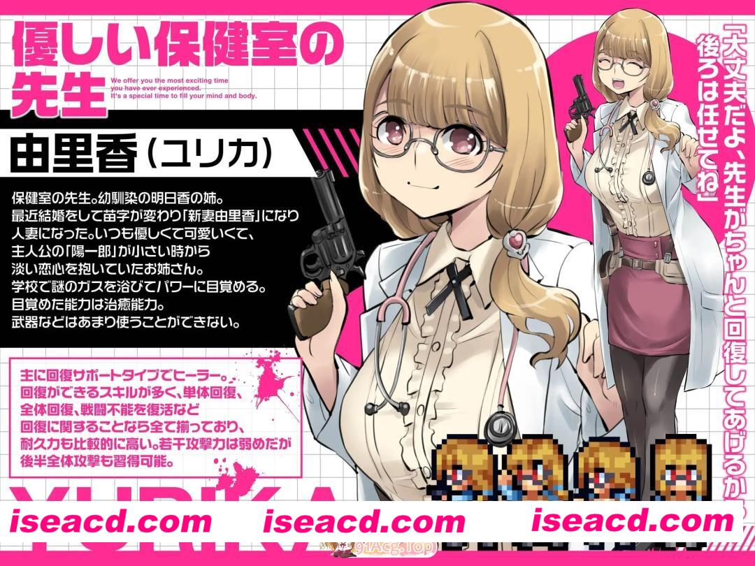 [日式RPG/JK] 放学后丧尸危机 正做着恐怖分子入侵学校的厨二病妄想，突然…街上爆发了丧尸疫情！关于我在荒废世界里建立后宫这件事  v1.0.1汉化[百度]
