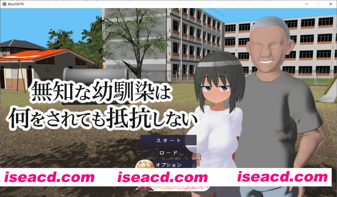 [3D/动态]无知的青梅竹马无论被做什么都不会反抗 生肉版[新作][FM/430M/百度]