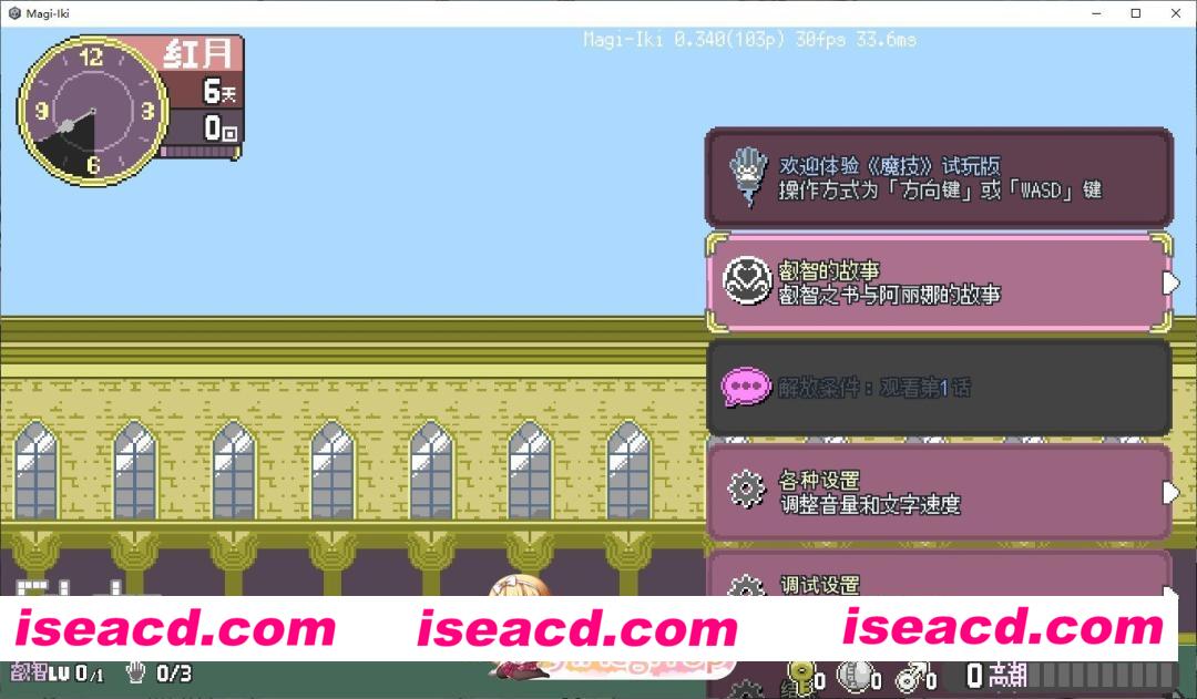 [像素ACT/中文/动态]真·高潮～留级魔女与H魔手～V0.340 官方中文版[更新][FM/1.8G/百度]
