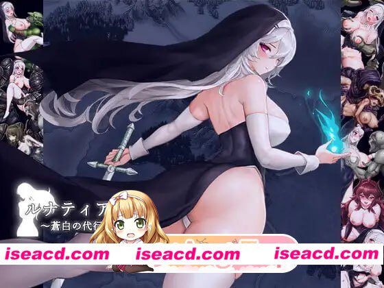 [ACT]  [微云/FM]露娜蒂亚誓约～苍白代行者～/ルナティア誓約～蒼白の代行者～/生肉+动态 pc+安卓 [1.40G]