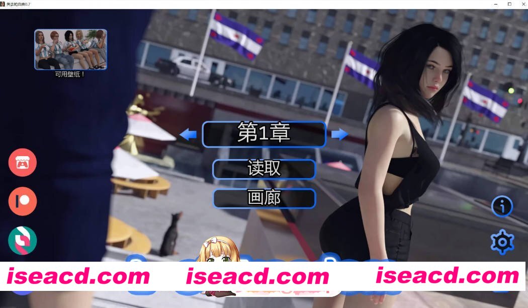 [欧美SLG/AI汉化/3D]失去的自由 Lost Freedom 0.7 AI汉化版[FM/百度/微云][3G/更新]