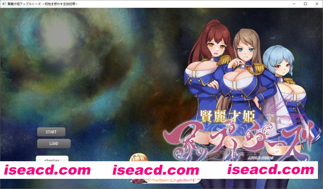 [ADV/汉化]贤丽才姬苹果季节 ～迷惑知性的主从妊辱～挂载AI汉化版[新汉化][FM/1.7G/百度]