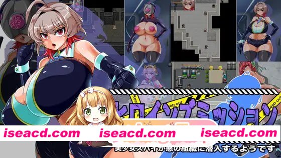 [RPG]  [微云/FM]女主角任务：美少女间谍似乎要潜入邪恶组织/AI汉化 pc [479m]