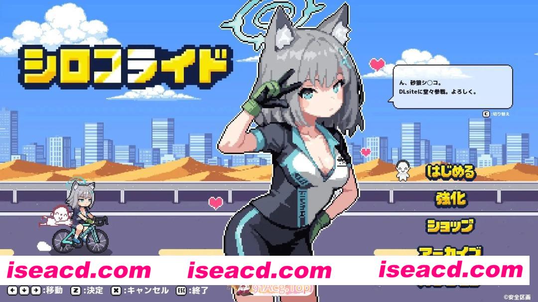 [ACT/像素动态]砂狼白子 シロコライド AI汉化版 v1.0.0.2 14262[百度]