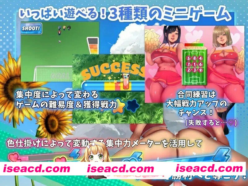 [百度/夸克/探索RPG/双端/AI汉化] 恶作剧啦啦队的色诱大作战！~ いじわるチア部の色仕掛け大作戦! ~V1.04 内置AI汉化 双端 [1388M]