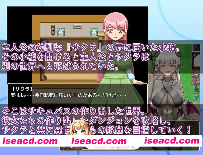 [百度/夸克/PC/日式RPG/AI汉化] NTR地牢 ~ NTRダンジョン ~ v1.1 [608M]