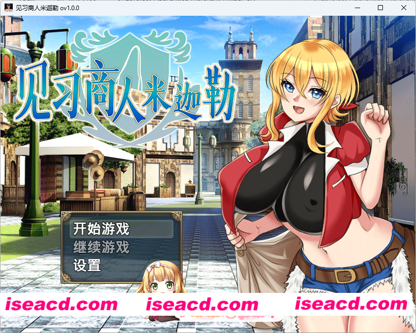 [RPG/汉化] 见习商人米迦勒 072官方中文版 [新作] [FM/700M/百度]