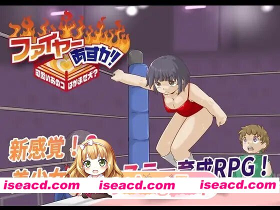 [RPG/AI汉化] 法亚明日香！  ファイヤーあすか！  Fire Asuka! ~That Cute Girl is a Jobber Girl~ v20260702 AI汉化版  [716M]