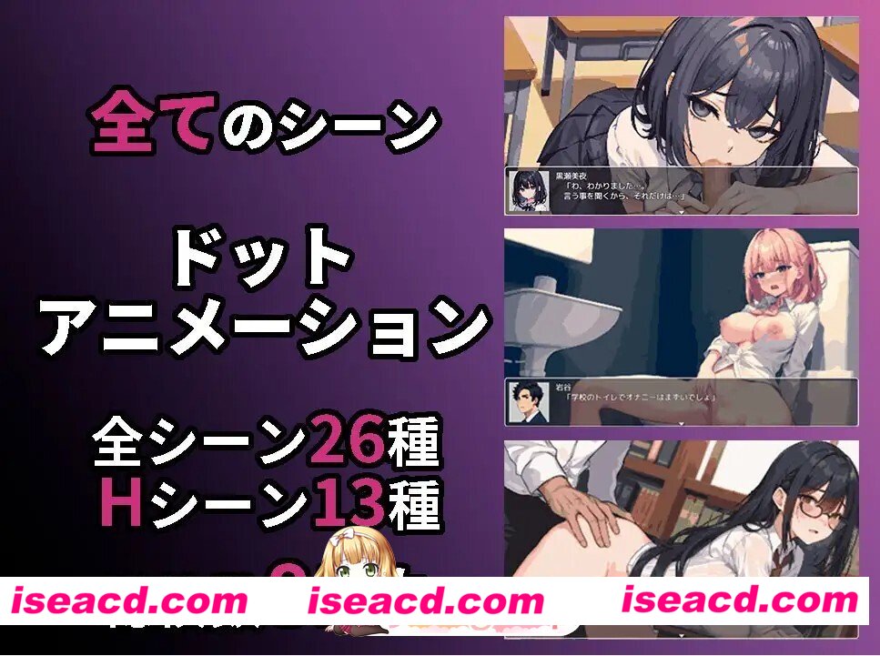 [RPG/AI汉化] スクーループレイプ～休み時間の5分間だけループしていると気づいた俺は学校中の女を犯し尽く.. v1.0 AI汉化版 [488M]