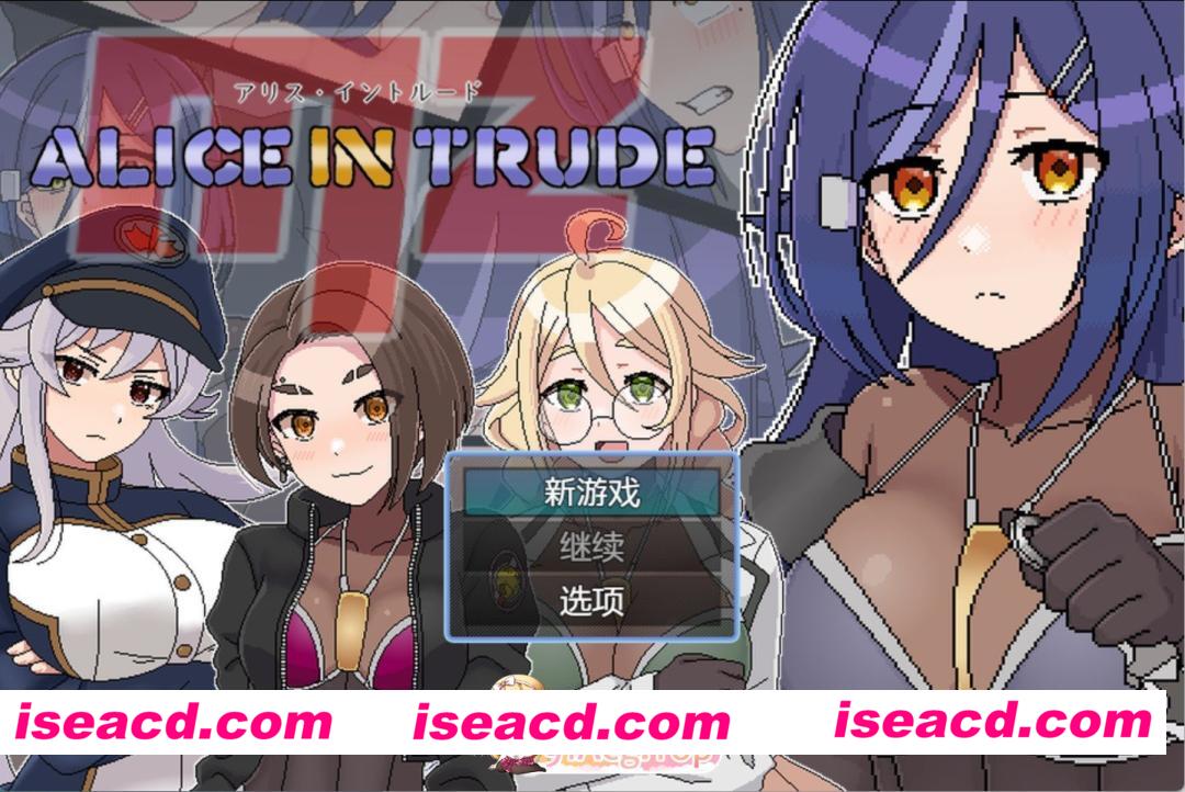 [日系RPG]爱丽丝入侵MZ ~一款女性特工团队潜入敌方领土，遭遇极度情色飞行的游戏~AI汉化版[PC/安卓/900M][FM/百度]