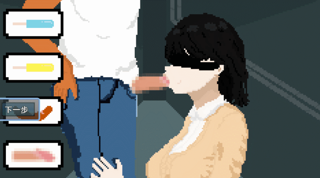 PC[像素互动SLG动态AI汉化]嘴里的东西是什么呢？口の中身はなんだろな[800M]百度/迅雷/UC