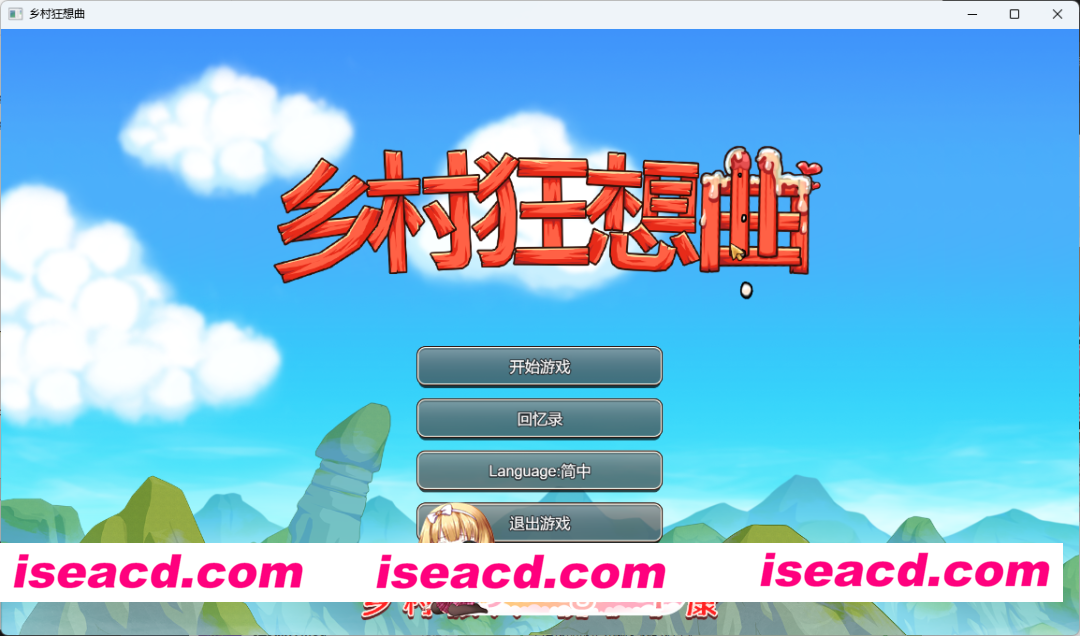 [国产沙盒SLG/中文/动态]乡村狂想曲 Ver1.70 官方中文步兵版 [PC+安卓] [FM/2.5G/百度]