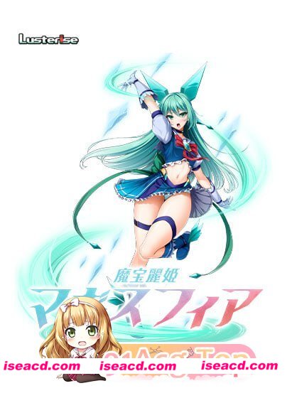 [ADV]  [微云/FM]魔宝丽姬 玛吉斯菲尔/魔宝麗姫マギスフィア/AI汉化+存档 pc [2.22G]