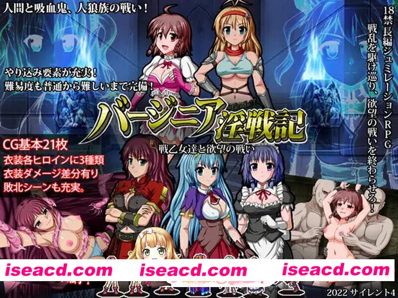 [战旗RPG/异种X/凌辱虐待] 巴吉尼亚战记 バージニア淫戦記 戦乙女達と欲望の戦い V2.5 STEAM官中版 [400M][百度]