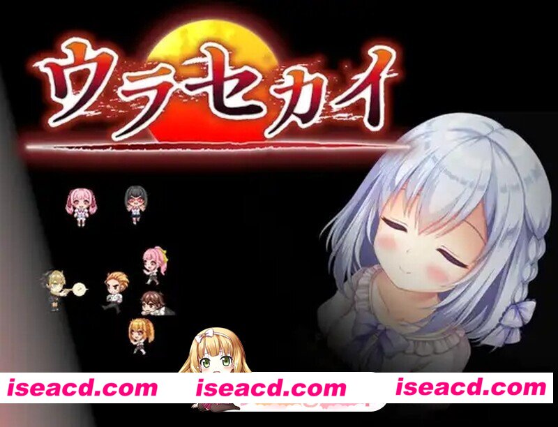 [动作ARPG/NTR逆推/像素全动态] 里世界 ウラセカイ V1.2 官中版 [710M][百度]