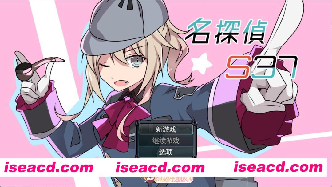 [日系/RPG]名探偵S37-R-ver1.0 AI汉化版[PC/安卓/410M][FM/百度]