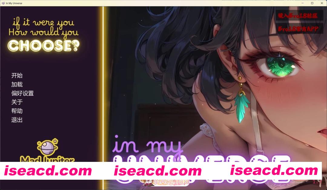 [日系SLG/AI汉化/AICG]在我的宇宙 In My Universe v1.3 AI汉化版[PC+安卓/913M/更新][FM/百度]