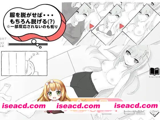 [SLG/生肉] 彼氏とのデート中にNTR痴〇 シミュレーション v20260706 生肉版 [133M]