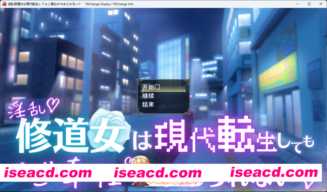 [RPG/汉化] 淫乱修女即使转生到现代也无法停止侍奉♡ 挂载AI汉化版 [新作] [FM/1.4G/百度]