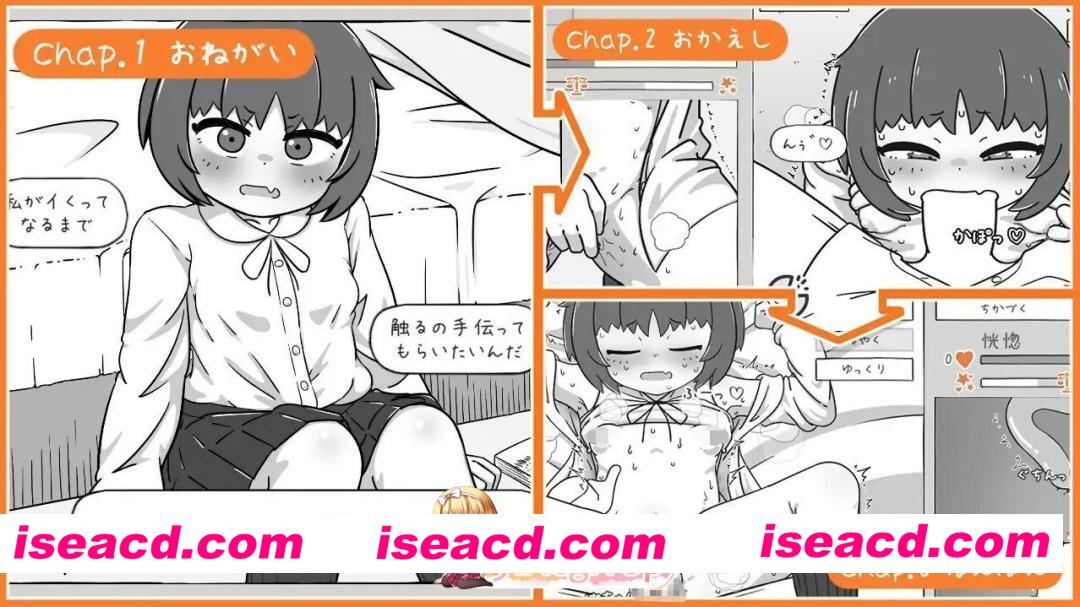 [SLG/官中] 青梅竹马好朋友模拟器  幼馴染なかよしシミュレーション v1.0.2.2 官中版  [508M]