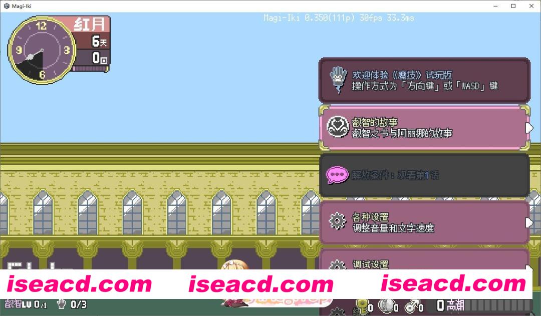 [像素ACT/中文/动态]真·高潮～留级魔女与H魔手～V0.350 官方中文版[更新][FM/1.8G/百度]
