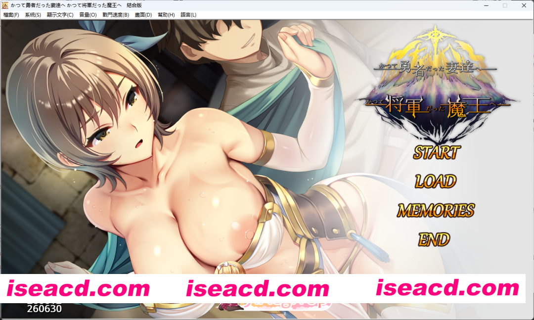 [SLG/中文/CV] 致曾经是勇者的妻子们 072官方中文版 [新作] [FM/3.5G/百度]