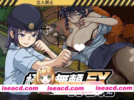 [爆款SLG/NTL/动态]极道无赖EX:女警・鮎川光–从处女蜕变为变态的分岔路 v1.1.3 官方中文版[PC+安卓盖世][百度]