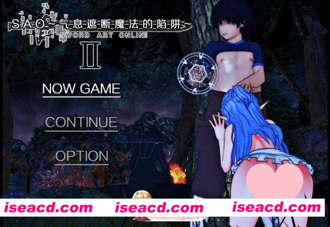 [国产神作RPG/NTR/动态] 刀剑SAO~气息遮断魔法的陷阱Ⅱ verβ8 官方中文步兵版 [6.80G][PC+安卓joi][百度]